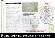 кофточки, крючок