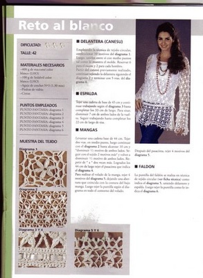 кофточки, крючок