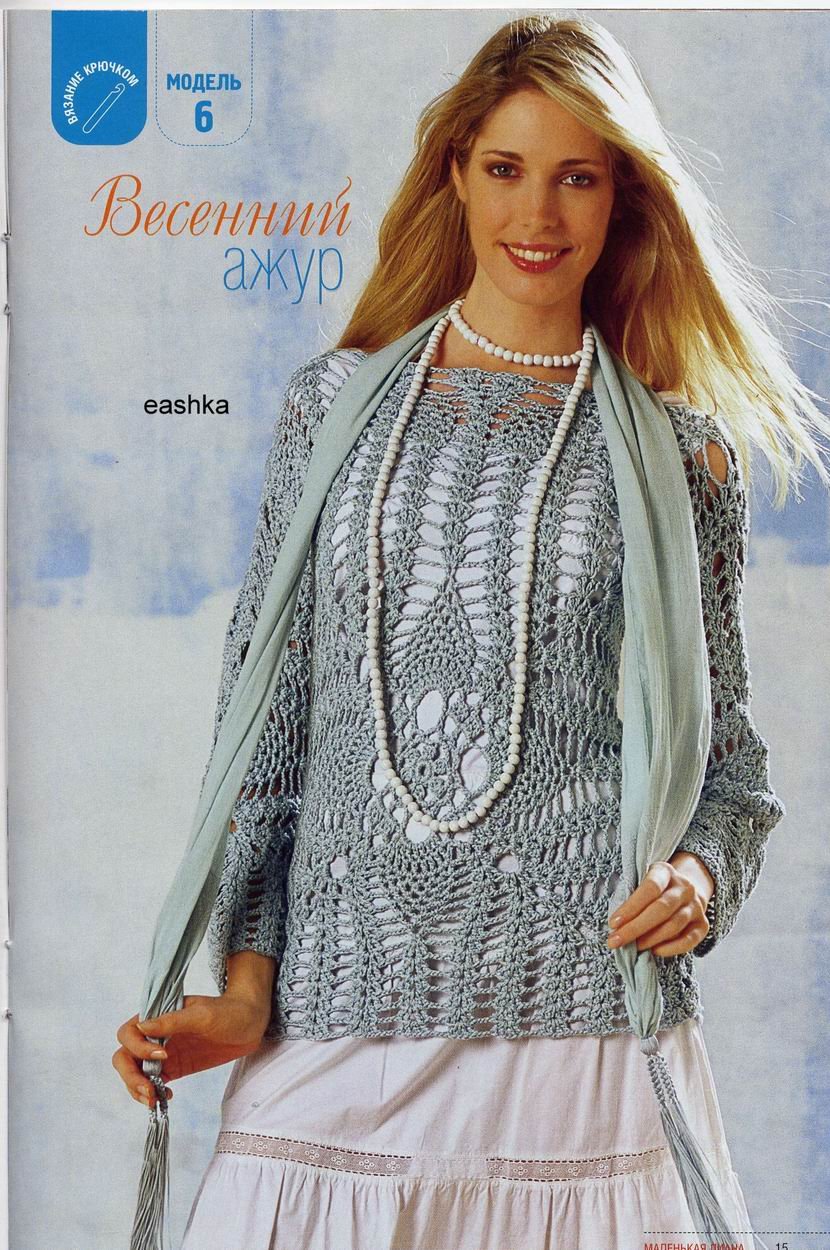 кофточки, крючок