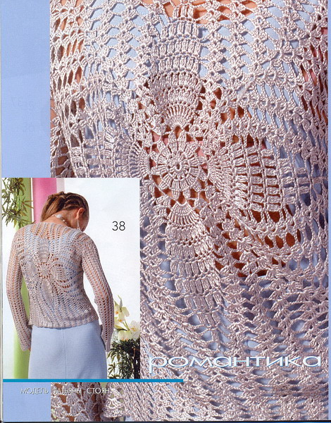 модель38 ЖМ480 спинка. 