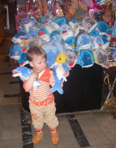 Дельфинарий