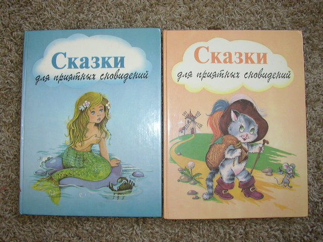 книжки большого формата не новые, но в хорошем состоянии. Книги