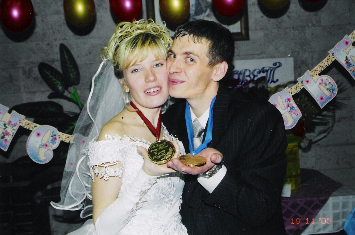 Наша свадьба