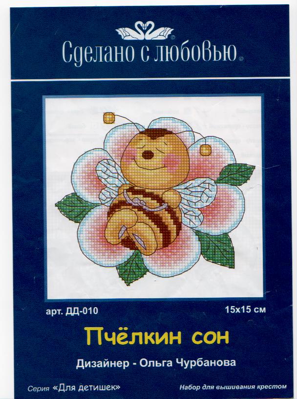пчелка. детское