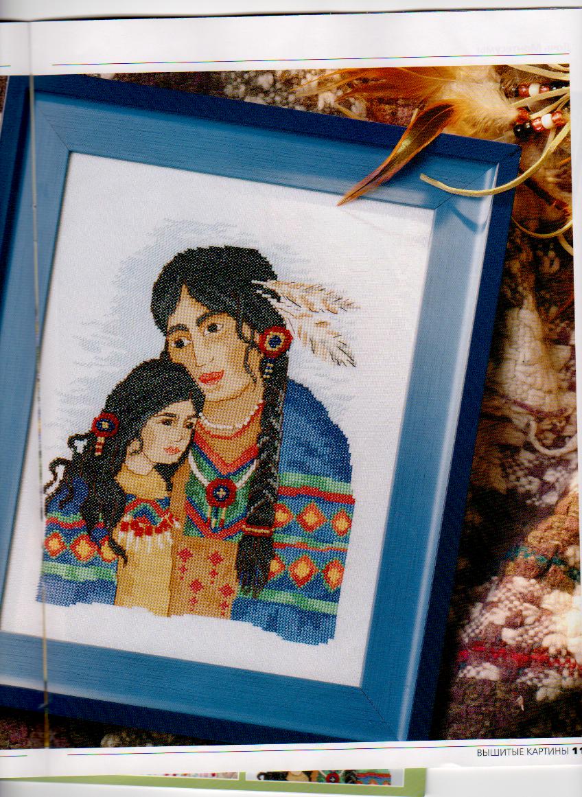 дочь  Монтесумы. люди