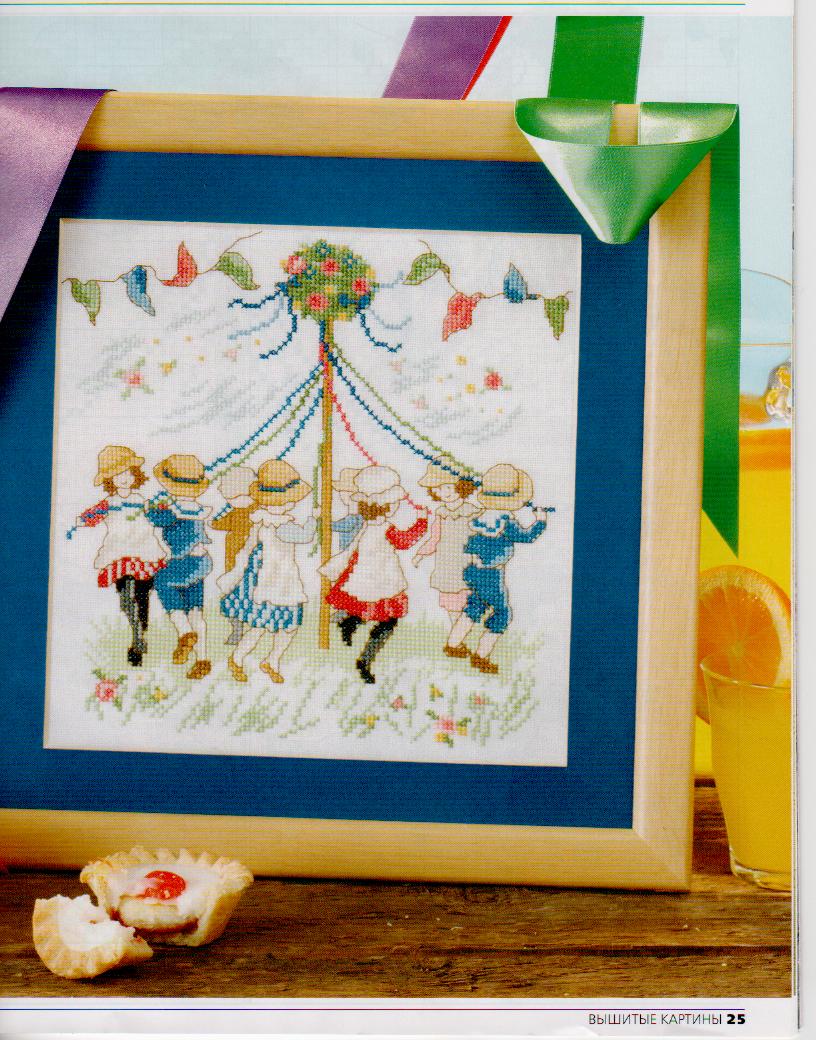 танцующие  . дети