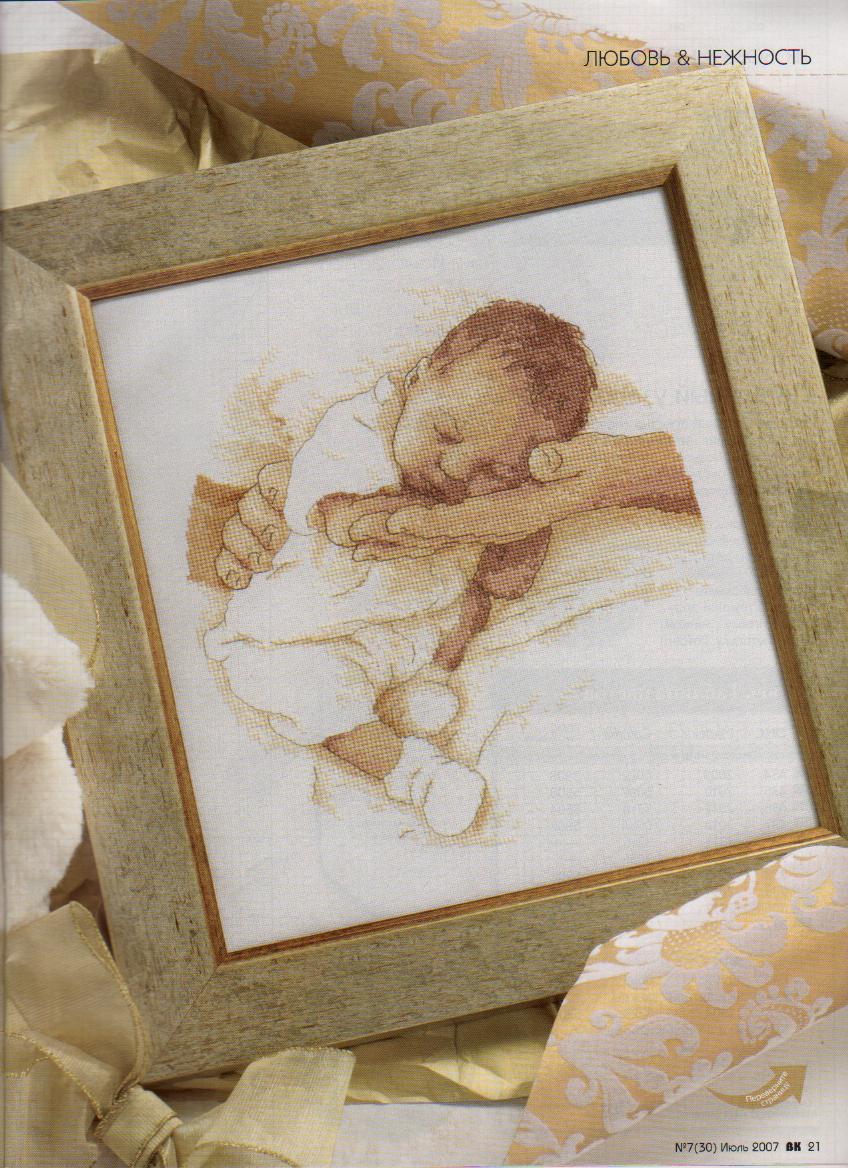 спящий  малыш. дети