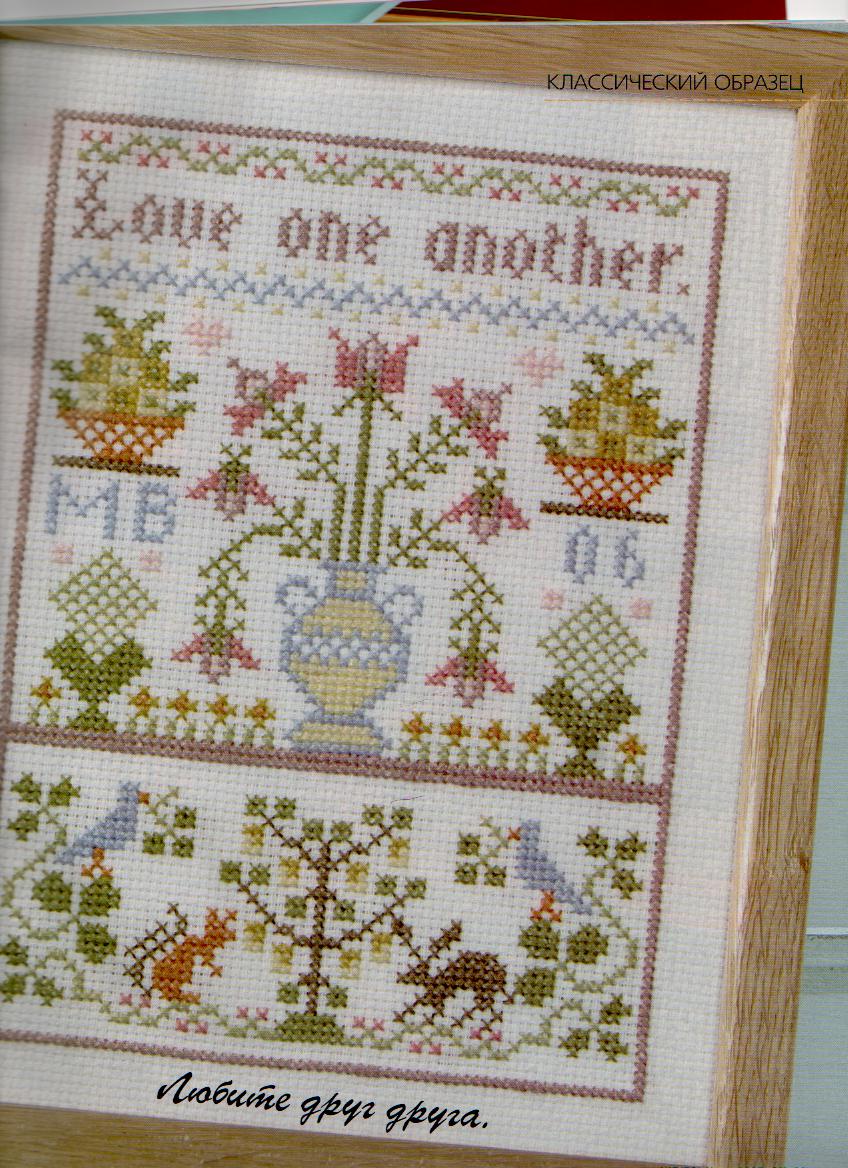 узоры1. разные  схемы