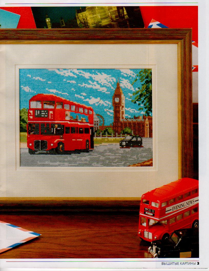 автобус. разные  схемы