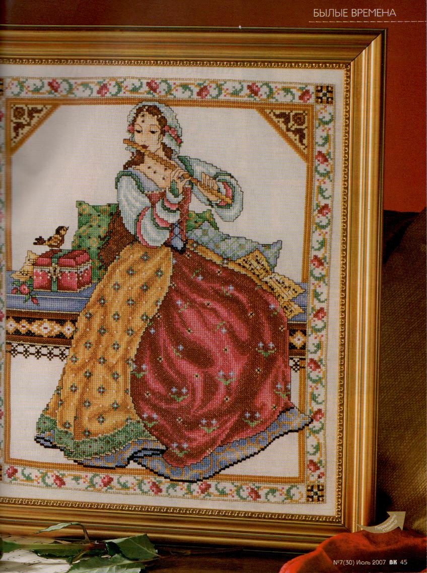 волшебная  флейта. люди