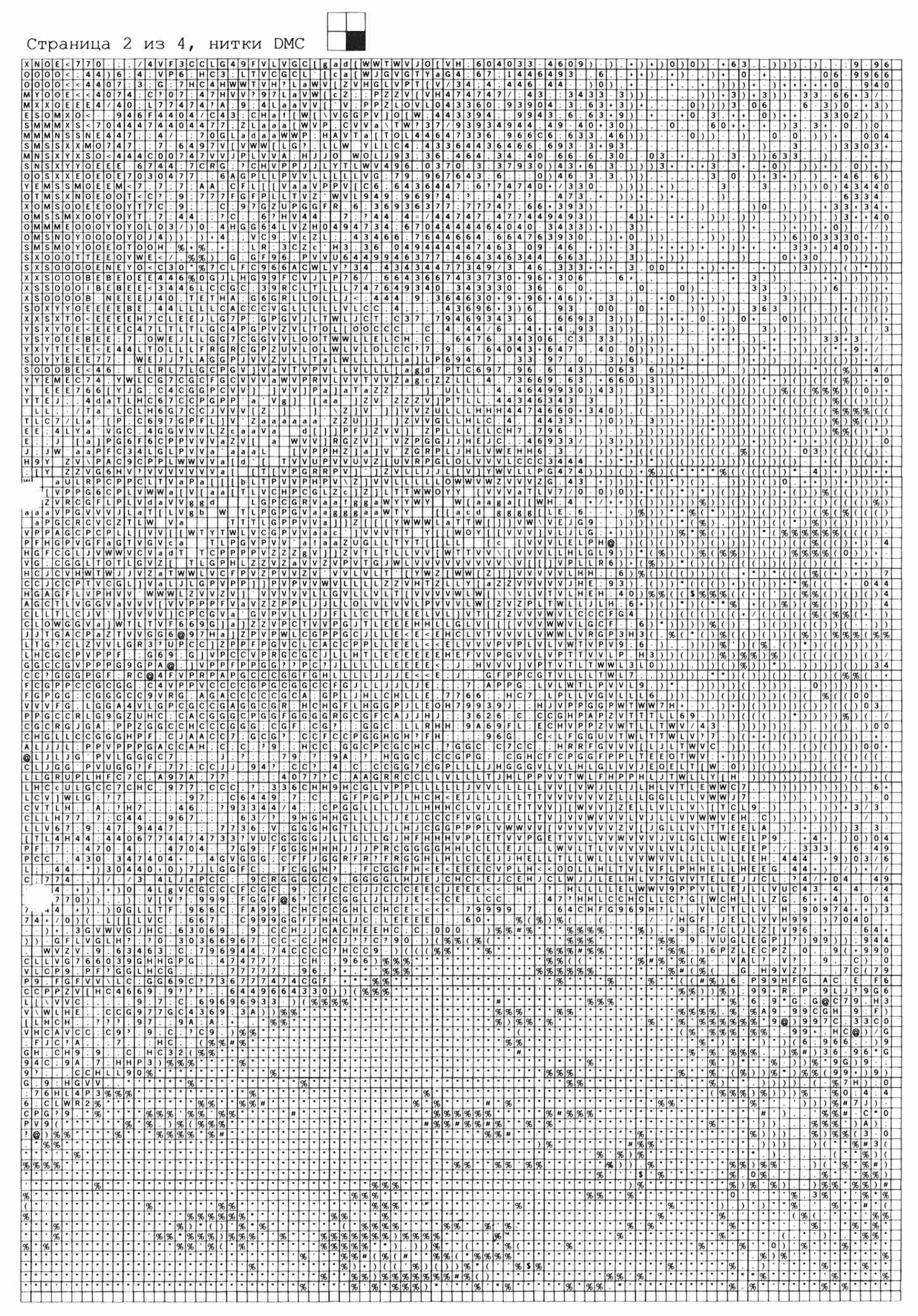 2. Девушка в косынке 