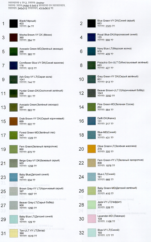 Key_1. Царевна  Лебедь 