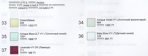 Key_2. Царевна  Лебедь 