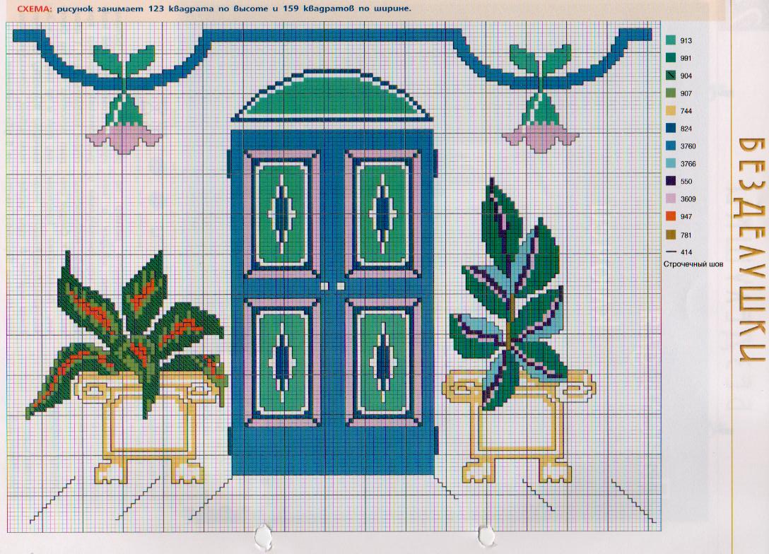 ключница2. схемы  