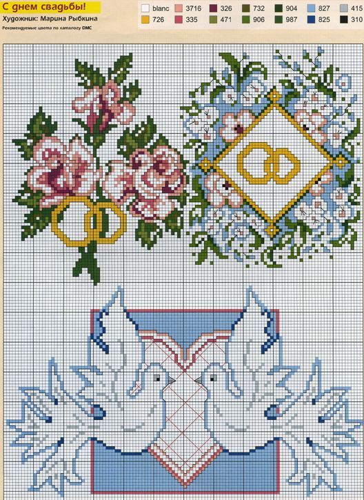 схемы  без  картинок   (2)