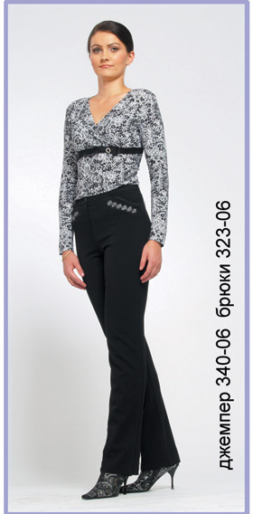 Джемпер340-06; Брюки323-06. ЗИМА 07-08