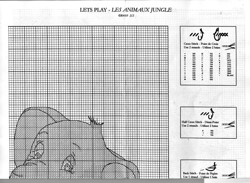 Давайте поиграем