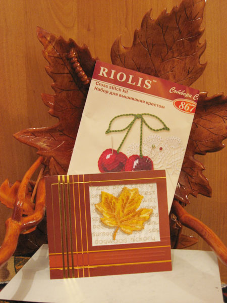 Открыточный проект