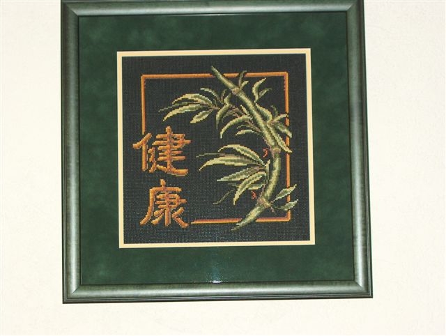 Здоровье.. Моя вышивка