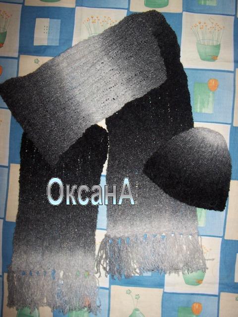 шапочки, шарфы, шали