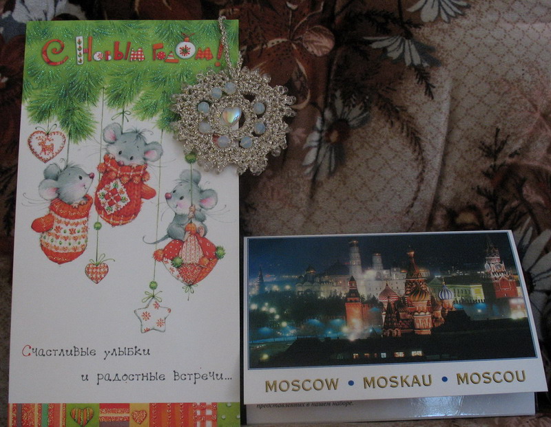 от Сабеллы. открыточки2008