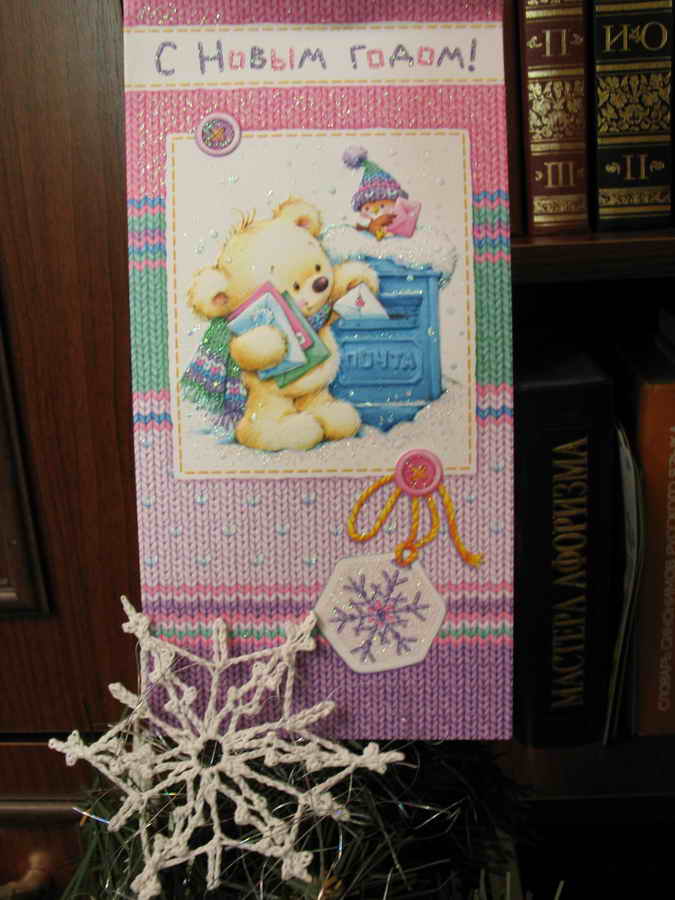 от Ирины (Elisa). Снижинка просто прелесть!. Новый год 2008!