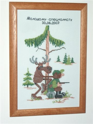 Подарок сыну на защиту диплома охотоведа. Моя вышивка