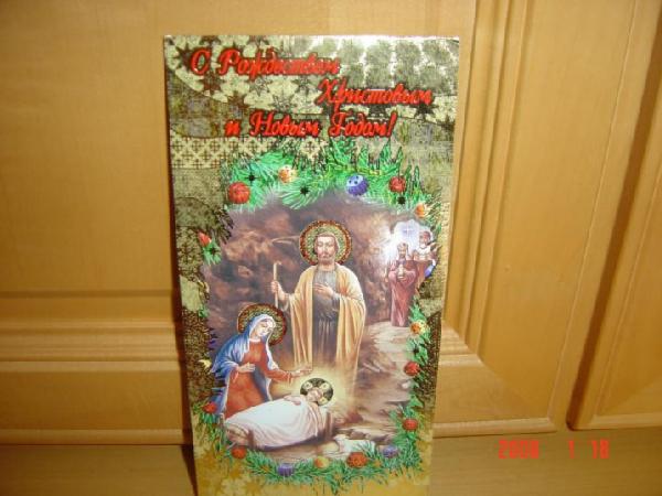 Открыточка. Новогодние открытки