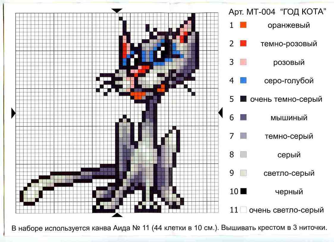 Схемы для значков крестиком