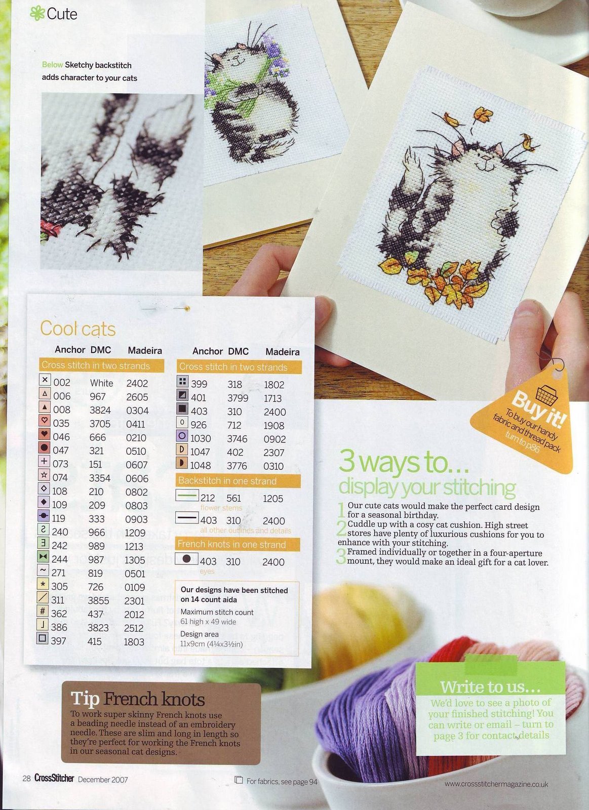 котики M.Sherry