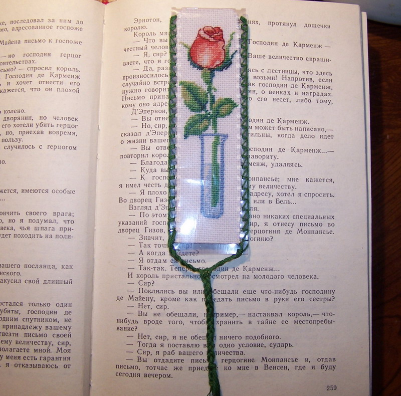 Закладка . Разное