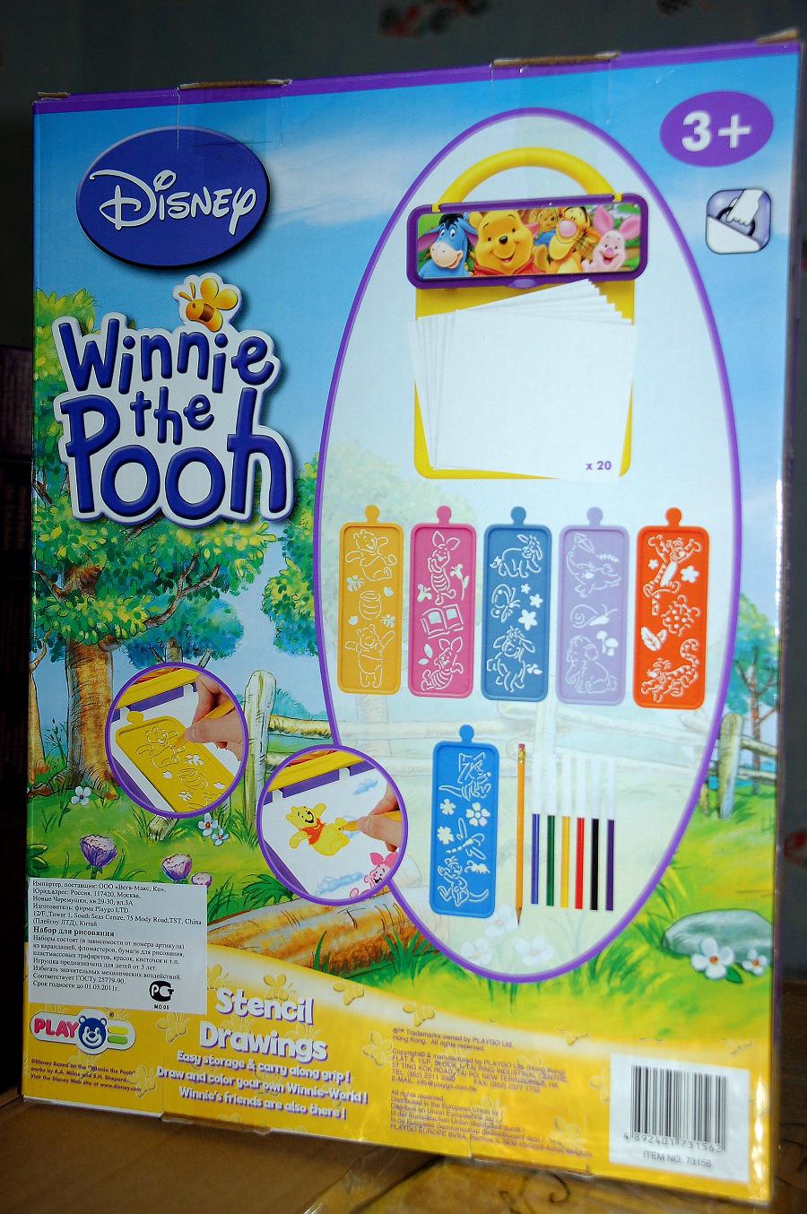 73156. ПЛАСТИЛИН И ПРОЧИЕ АРТ НАБОРЫ