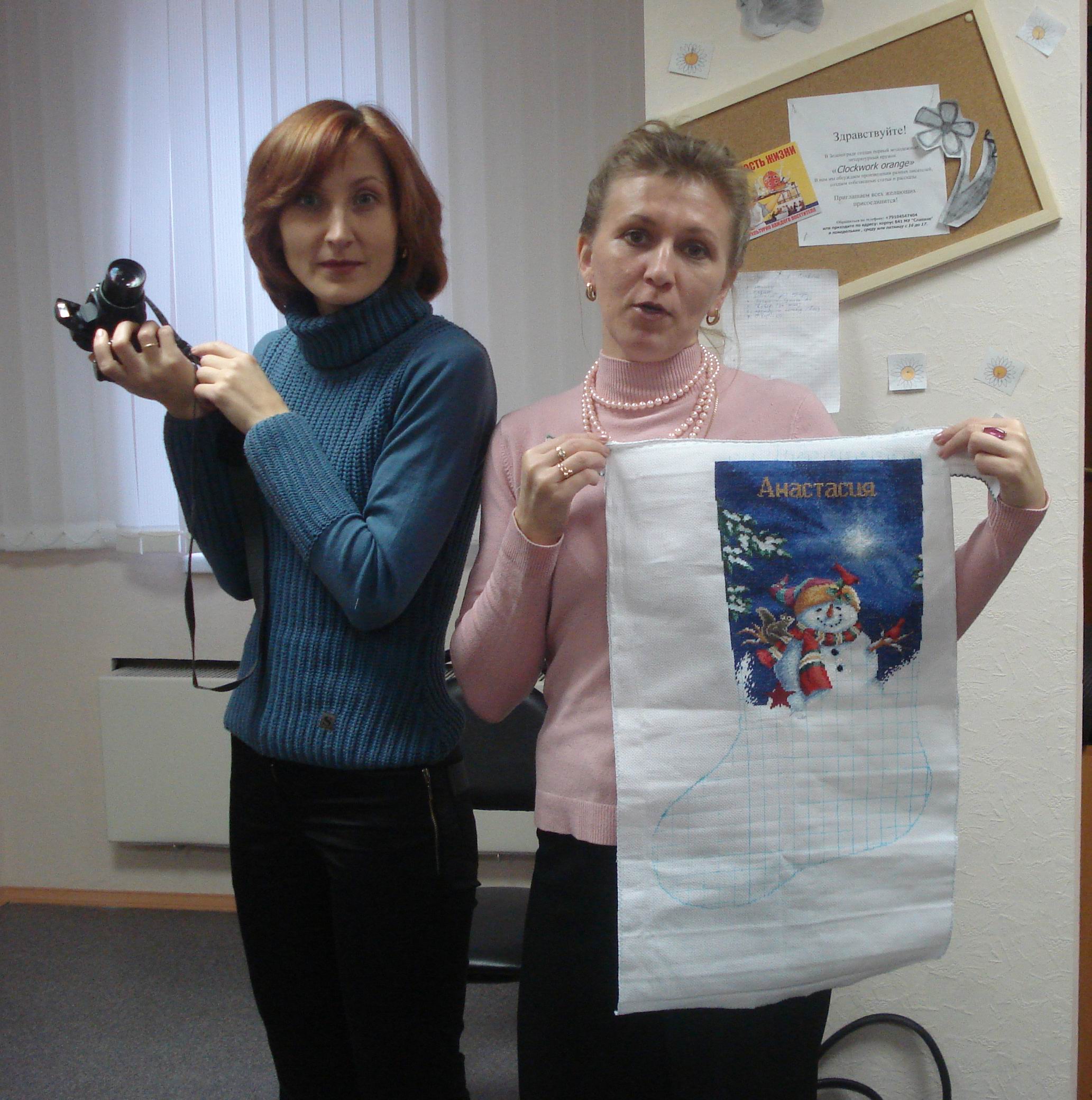 Маша и Ирина. Встреча 25.10.2008