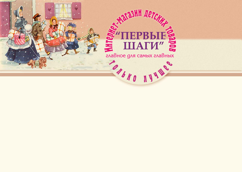 вариант шапки сайта. Портфолио