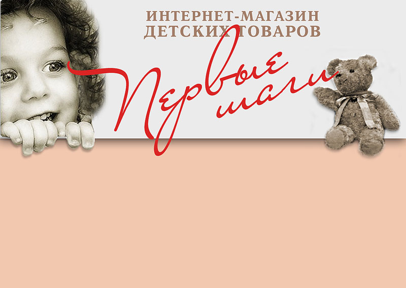 вариант шапки сайта. Портфолио