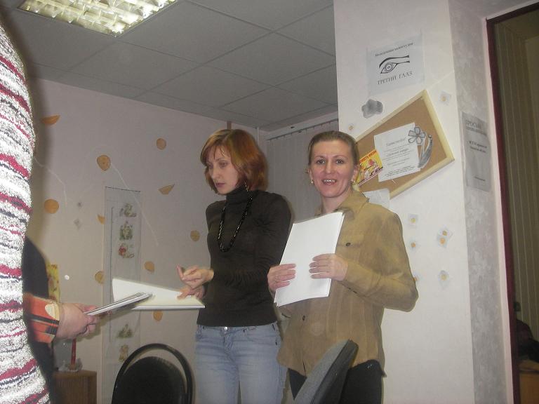 Встреча 08.11.08