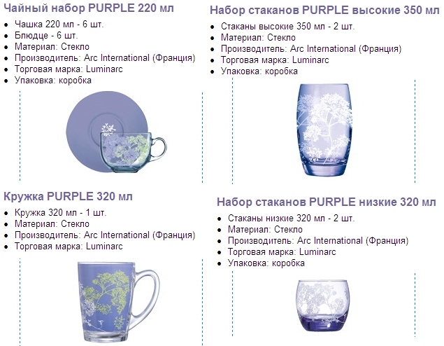 Сирень. Без*ант