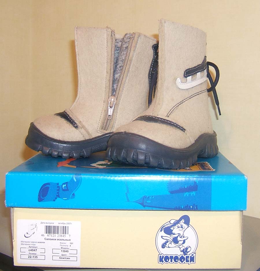 Валенки 'Котофей', р.22. Продам