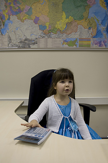 совещание финдира. Новый год 2009