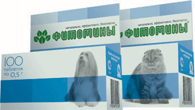 «Ф*итоМ*ины для шерсти»  Для кошек и собак. . Фитомины
