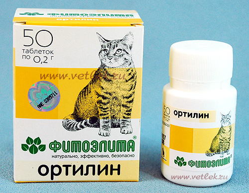 Метастоп для кошек
