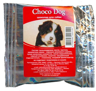 “C*hoco Dog” черный шоколад для собак. . Лакомство “C*hoco Dog” и 'Мур*р*мелад'