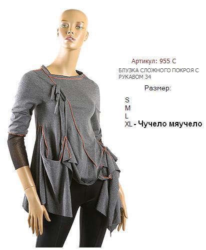 Цена: 1550+15%. Пиар