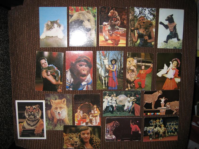 цирк. Карманные календарики