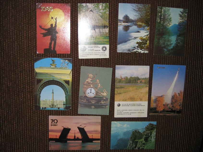 советские пейзажи. Карманные календарики