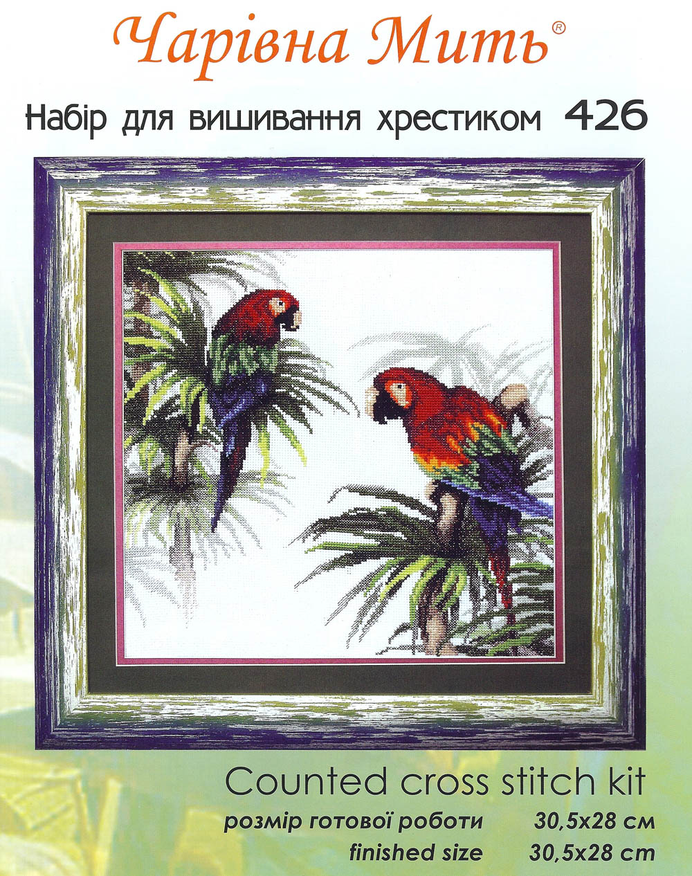 Чаривна мить схемы вышивки. Чаривна Мить попугаи. Чаривна Мить попугайчики б-552. Попугаи, набор для вышивания. Чаривна Мить.