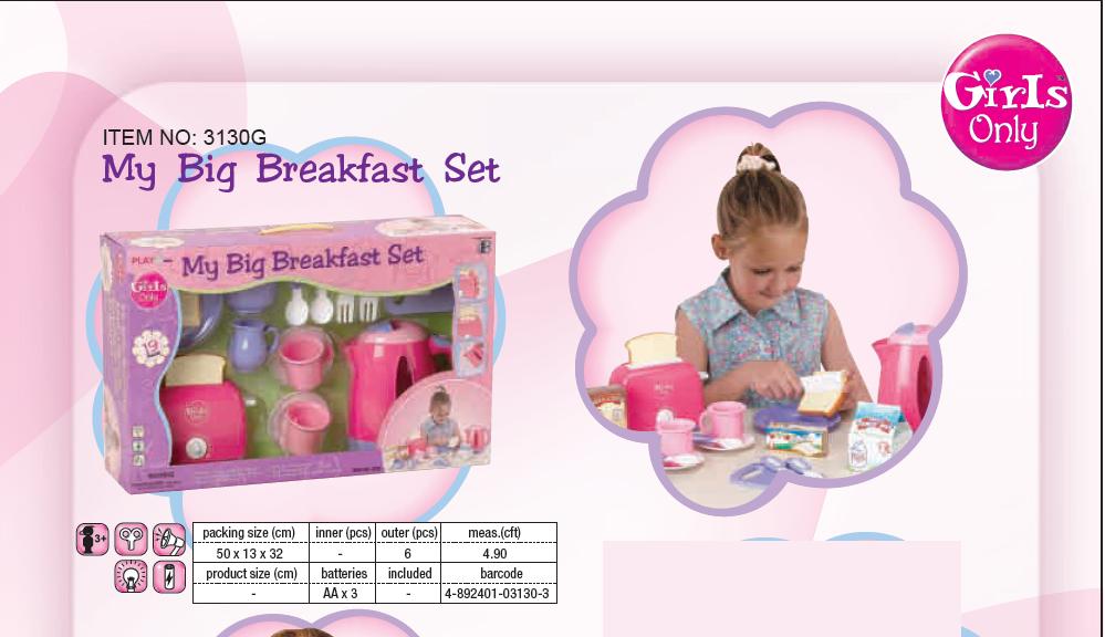 3130. ТОЛЬКО ДЛЯ ДЕВОЧЕК арт.2060G - 3092G РОЗОВОЕ