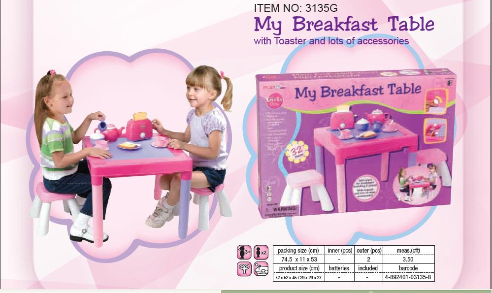 3135. ТОЛЬКО ДЛЯ ДЕВОЧЕК арт.2060G - 3092G РОЗОВОЕ