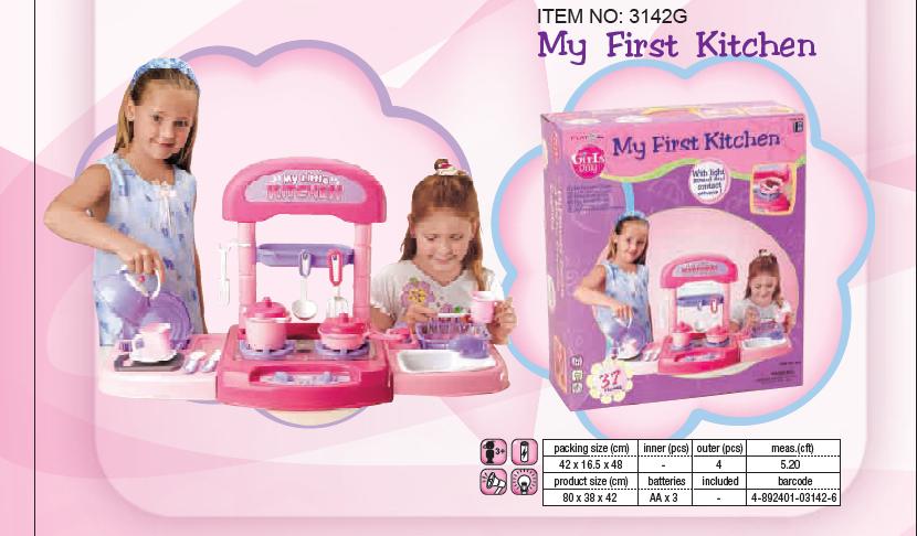 3142. ТОЛЬКО ДЛЯ ДЕВОЧЕК арт.2060G - 3092G РОЗОВОЕ