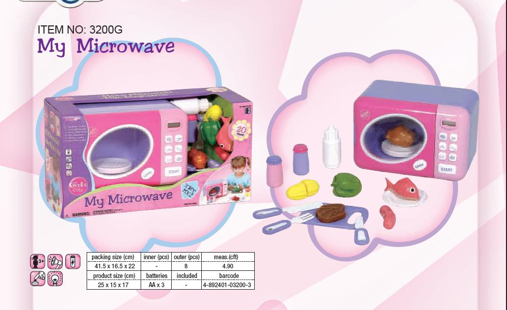 3200. ТОЛЬКО ДЛЯ ДЕВОЧЕК арт.2060G - 3092G РОЗОВОЕ